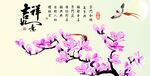 玉兰花