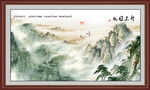 山水风景