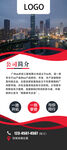 企业简介 
