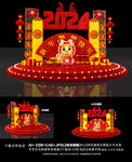 2024龙年美陈