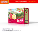 苹果包装 水果礼盒