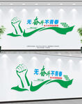 奋斗的青春最美丽
