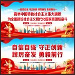 高举中国特色社会主义伟大旗帜