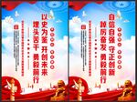 踔厉奋发勇毅前行