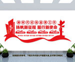 新时代纪检监察工作