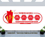 为民服务永远在路上