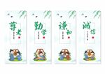 学校校园文化挂画