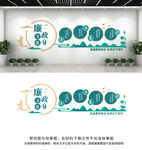 廉政文化墙