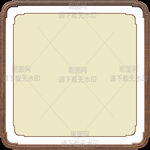 边框
