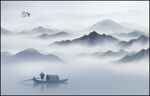 水墨山水画