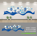 公司文化墙