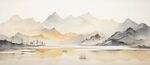 高档大气新中式山水画