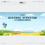 武藏签名墙