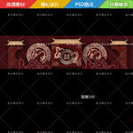 中式国潮婚礼