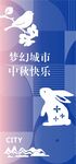科技