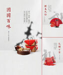 新年