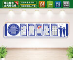 新时代枫桥经验文化墙