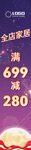 中秋路旗