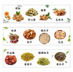 山东炒货