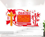 党的教育方针校园文化墙图片