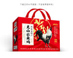 羌山云朵鸡设计