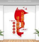 奋进新征程党建标语竖版文化墙
