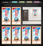 兴边富民宣传展板