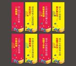 吊旗