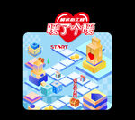 暖了个暖