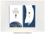 经典名片