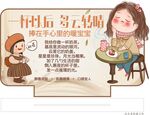 奶茶