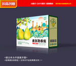 香梨包装 秋月梨礼盒