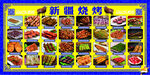 烤肉夜市