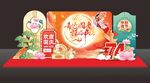 中秋国庆美陈