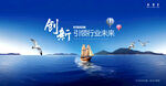 帆船