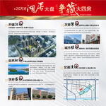 一线头湖居学府大平层主画面