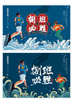 班旗