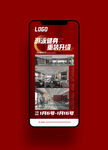 游泳健身手机海报图片