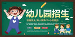 幼儿园