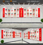 党的历程文化墙