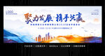 蓝色大气新中式古典墨迹会议背景
