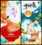 国庆节