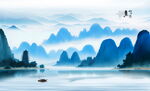 水墨画