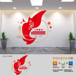入党誓词党建文化墙