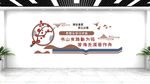 学校图书馆阅读文化墙