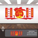 退伍军人文化墙