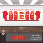 退役军人文化墙