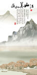 别墅 现代高清玄关 Tif分层