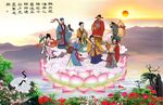 八仙图