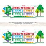 讲文明树新风